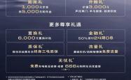 别克GL8陆尚正式上市 售价24.99-28.99万