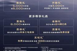 别克GL8陆尚正式上市 售价24.99-28.99万