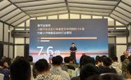 小鹏G7预售价公布 预售价23.58万