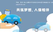 未命名