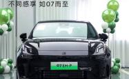 新款领克07 EM-P亮相成都车展 将9月下旬上市