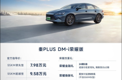 围剿15-25万合资燃油车，比亚迪汉唐荣耀版上市