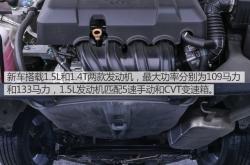 吉利新款帝豪申报图公布 搭载1.5L发动机