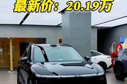 新款极氪7X正式上市 售价22.98-26.98万