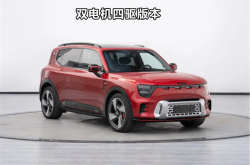 smart精灵#5 EHD上市 售价为18.99-23.99万