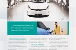 中国汽车走向全球正当时 提升经验、探索模式