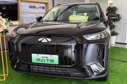 奇瑞风云T9L开启盲订 将春节后上市