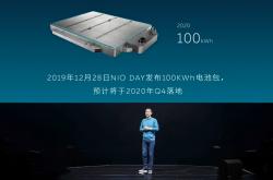 透过BaaS调整，看蔚来NIO Power商业价值