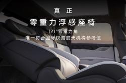 普利司通与博世合作 在其车队管理平台内提供增值服务