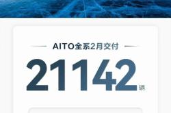 理想汽车累计交付突破70万辆，理想MEGA首周交付破千