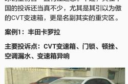 自主品牌出海幻觉：在泰国的日系车巨头，会被轻易击败