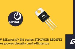 意法半导体推出新型STPOWER MDmesh DM9 AG系列 提升硅功率性能