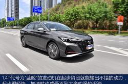 长安汽车第三代逸动官图发布 搭载1.5T发动机