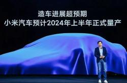 【盖世早报】吉利蔚来强强联手：开启充电网络互联互通合作；小米新增汽车充电相关业务
