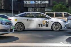 【盖世早报】小米汽车“火爆到限流”；哪吒汽车告别寒气