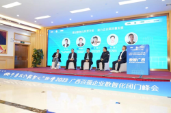 2024中国商用车论坛“闭门峰会”在湖北十堰成功召开