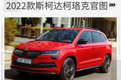 将于2026年发布 斯柯达7座纯电SUV专利图