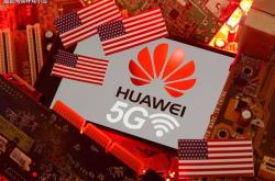华为新专利公布：可进行疲劳驾驶预警