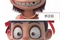 哪吒，需要背水一战