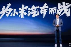 【盖世早报】小米SU7锁单超7万，毛利率在5%-10%；鸿蒙智行4款在售车型4个月累计销量破十万