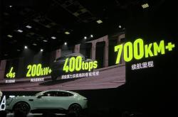 7天大定订单破5000台 阿维塔11鸿蒙版上市即爆款