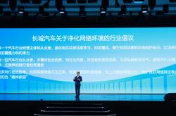 Sora爆火，它能颠覆汽车行业吗？