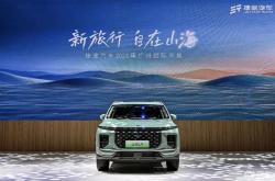 2024成都车展：捷途山海L7预售价13.59-15.99万