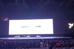 萤火虫公开亮相并开启预售 预售价14.88万