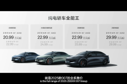极氪007GT官图正式发布 计划第二季度上市