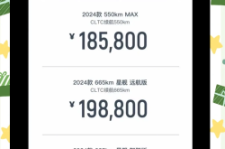 2025款吉利银河E8正式上市 限时先享价14.98-19.88万