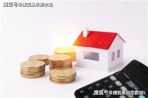 国家金融监管总局：正在研究降低乘用车贷款首付比