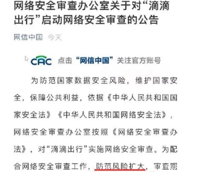 百度放弃智能驾驶L2业务？ 百度王云鹏：谣言不可信