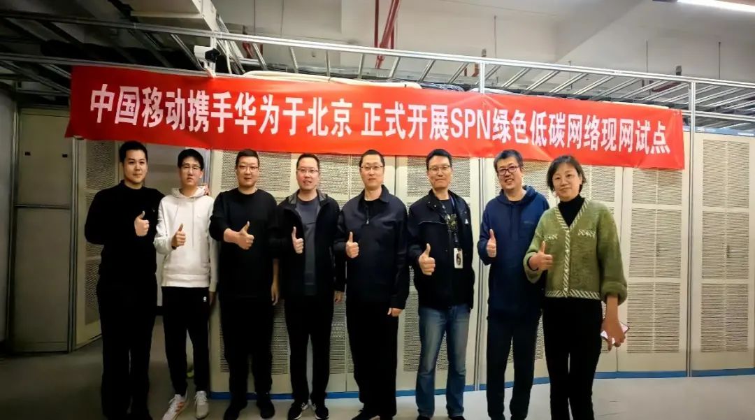 华为发布“一体三面”电动化战略，并携手客户和伙伴成立“超充联盟”