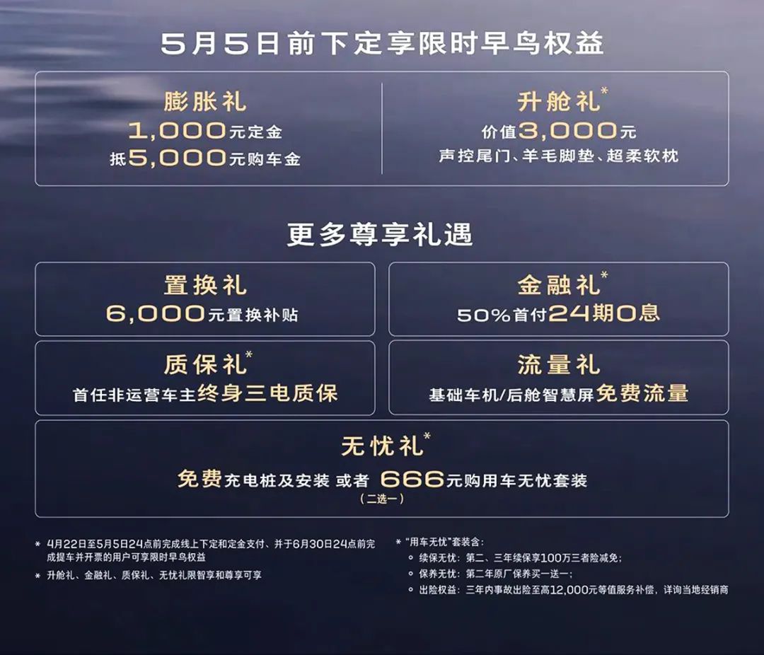 别克GL8陆尚正式上市 售价24.99-28.99万
