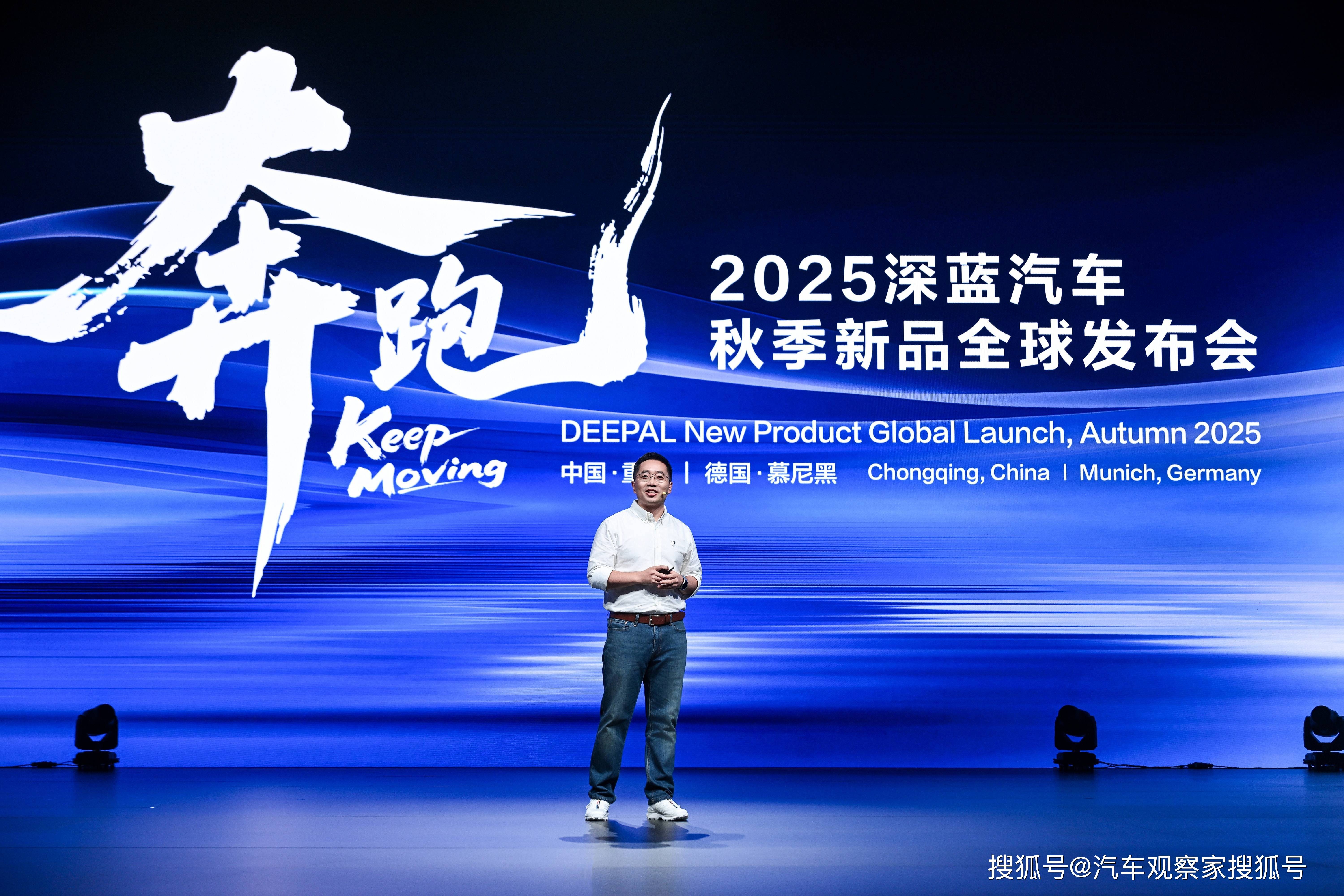 深蓝L06将第四季度开启预售并上市