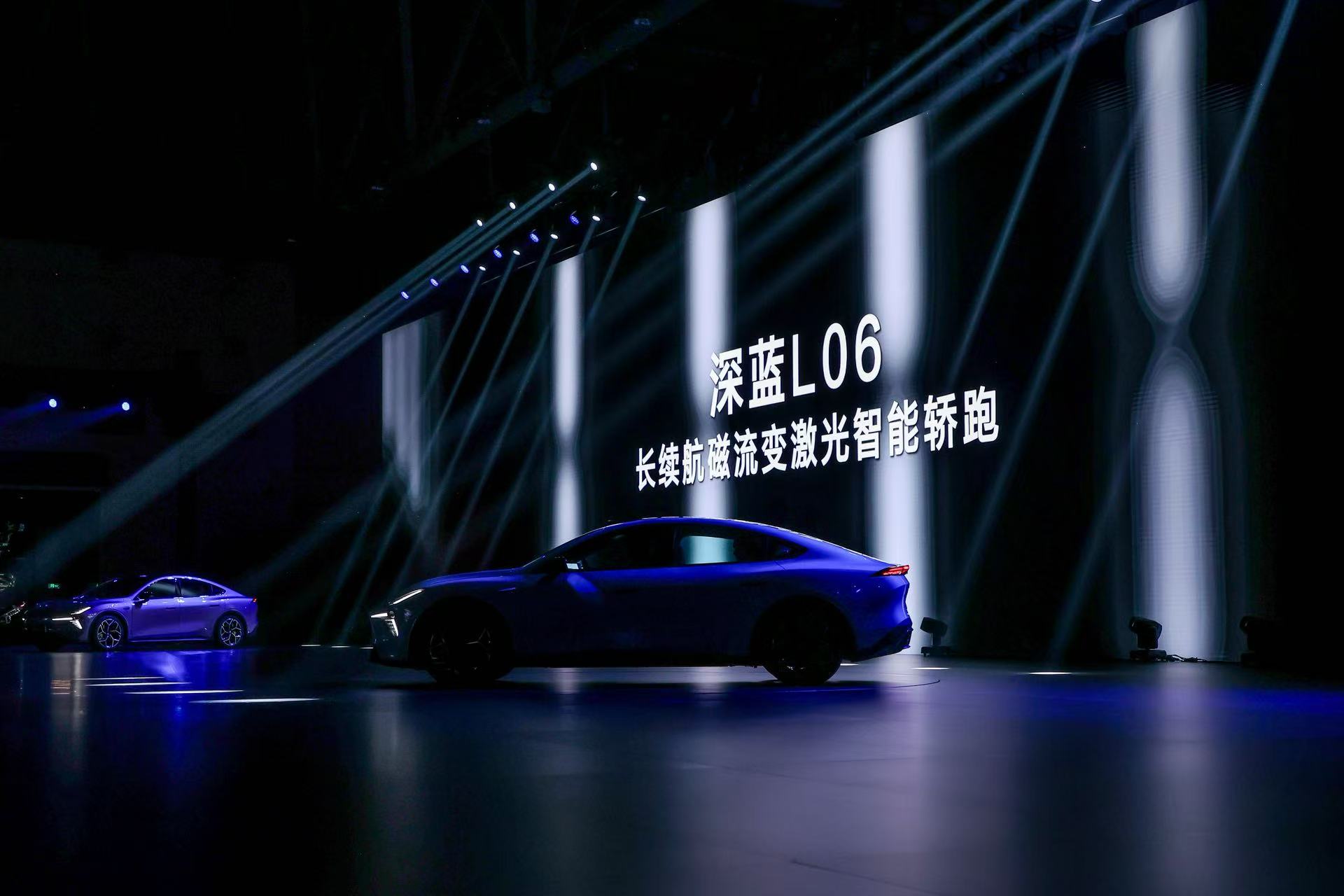 深蓝L06将第四季度开启预售并上市