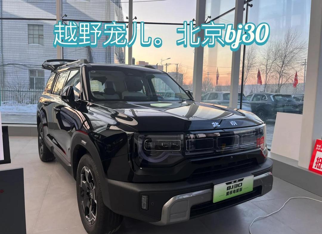 北京越野BJ30旅行家上市 售价为9.99-13.69万