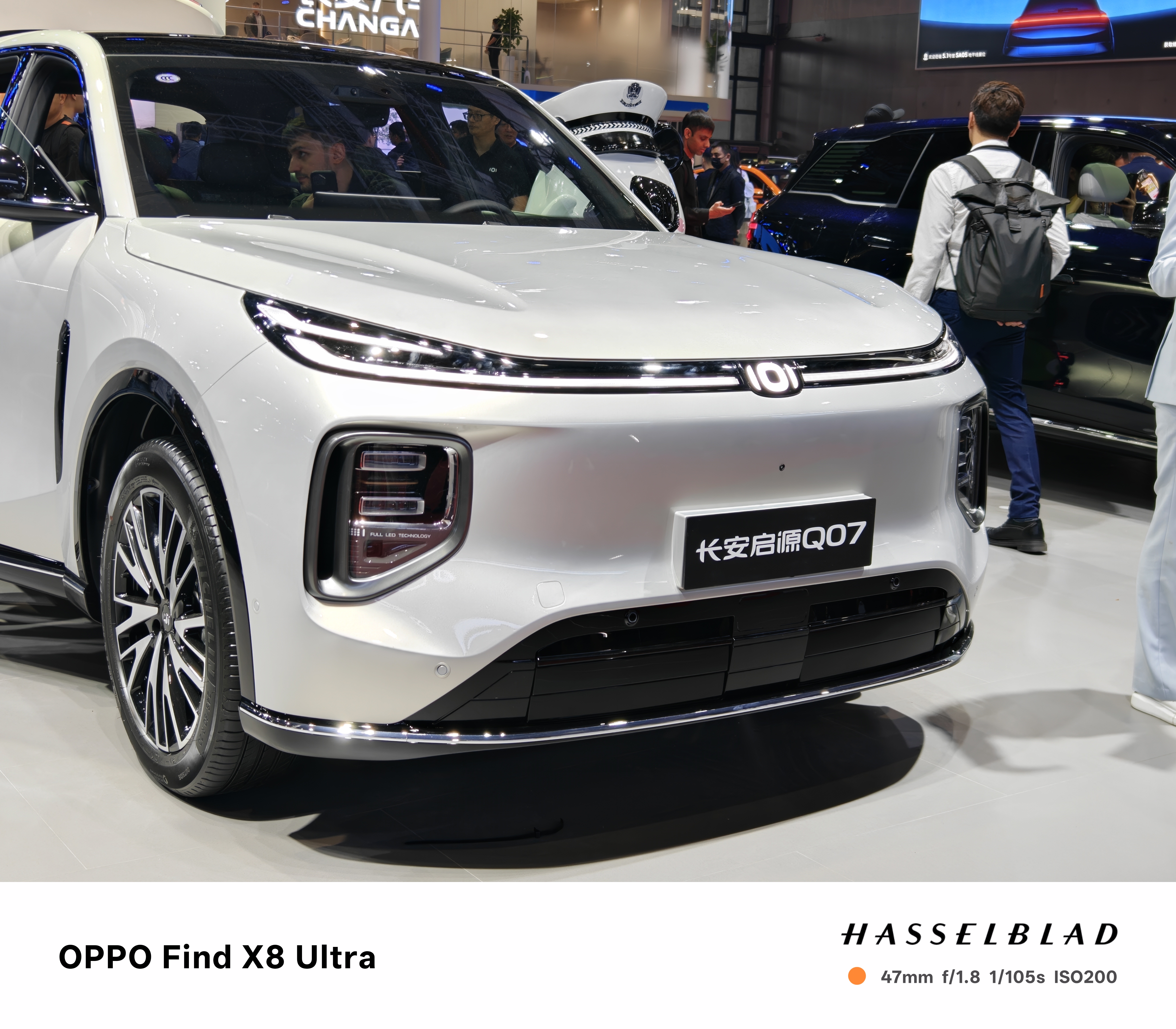 长安启源Q07天枢智能驾驶辅助激光版上市