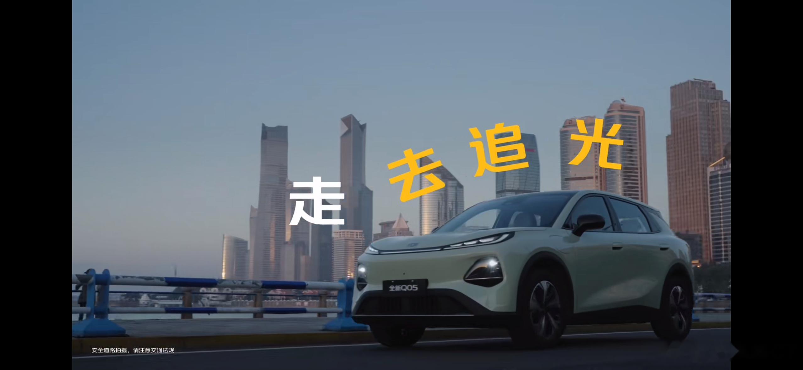 全新启源Q05将10月15日开启盲订