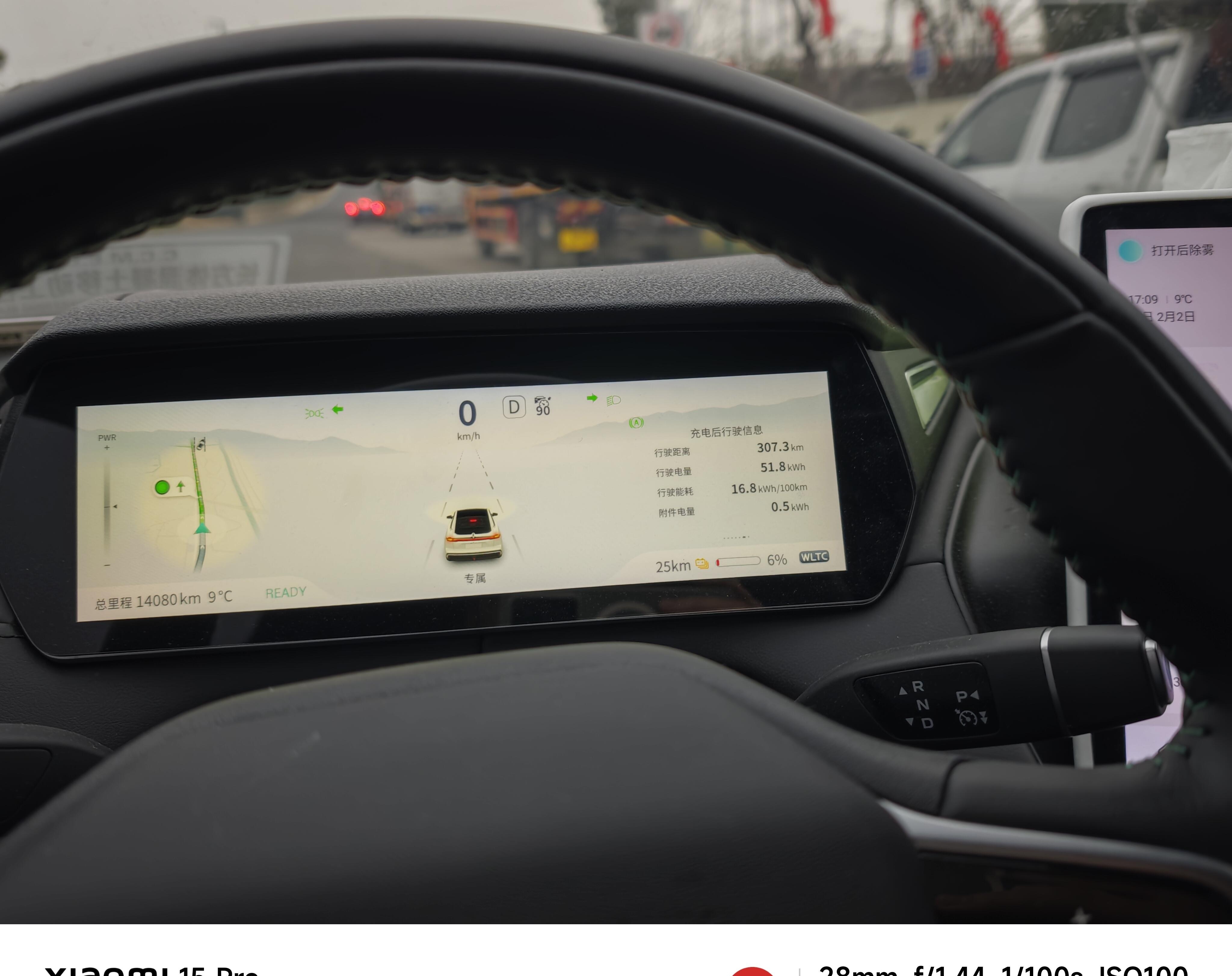 欧拉5续航信息曝光 最高可达580km