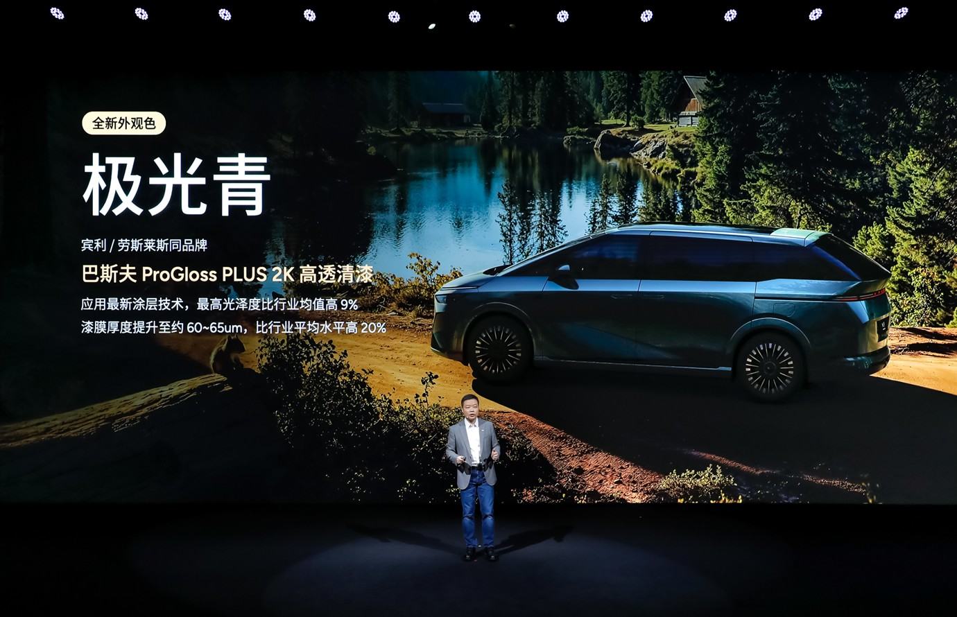 小鹏X9增程版正式发布 搭载1.5T增程动力