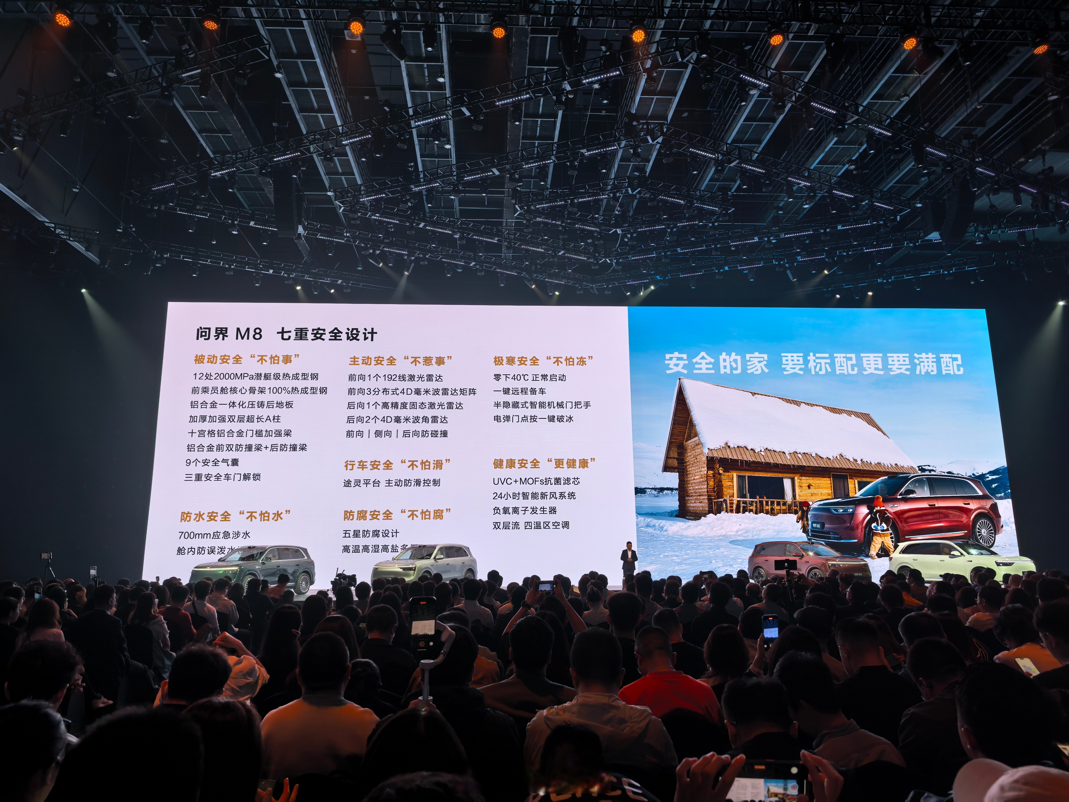 北京汽车制造厂锐胜M8开启盲订 将11月5日开启预售