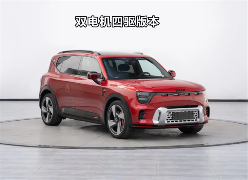 smart精灵#5 EHD上市 售价为18.99-23.99万