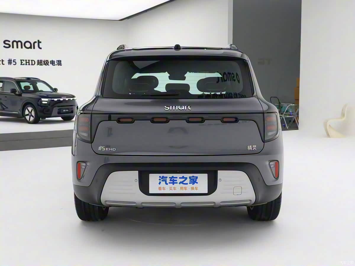 smart精灵#5 EHD上市 售价为18.99-23.99万