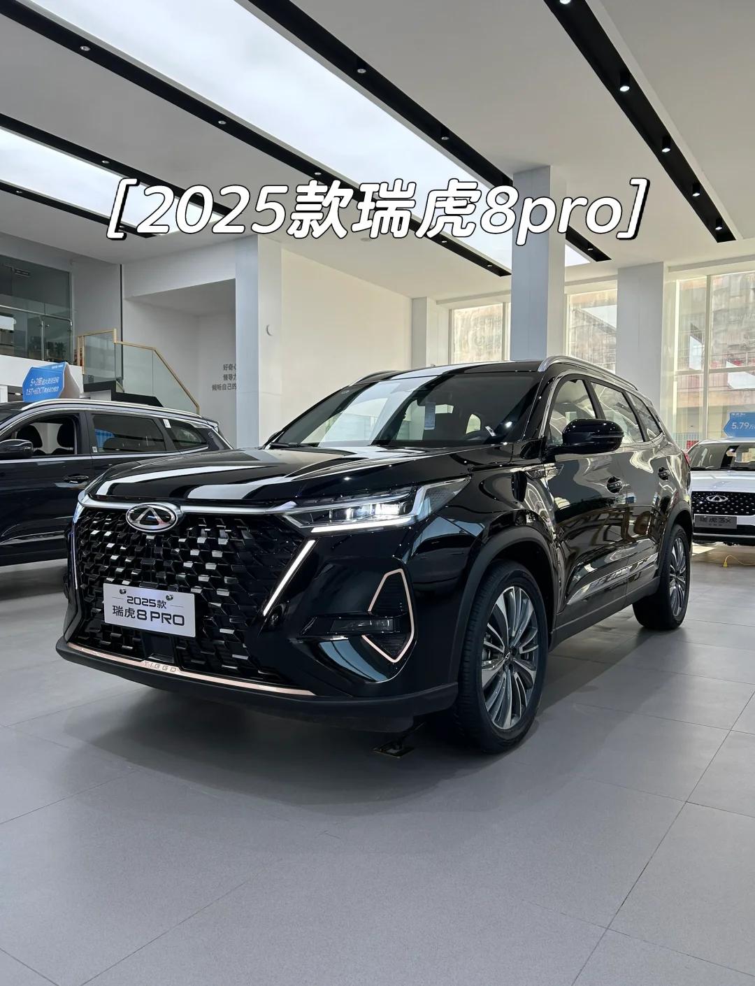 奇瑞全新瑞虎8正式上市 售价为9.99-12.99万