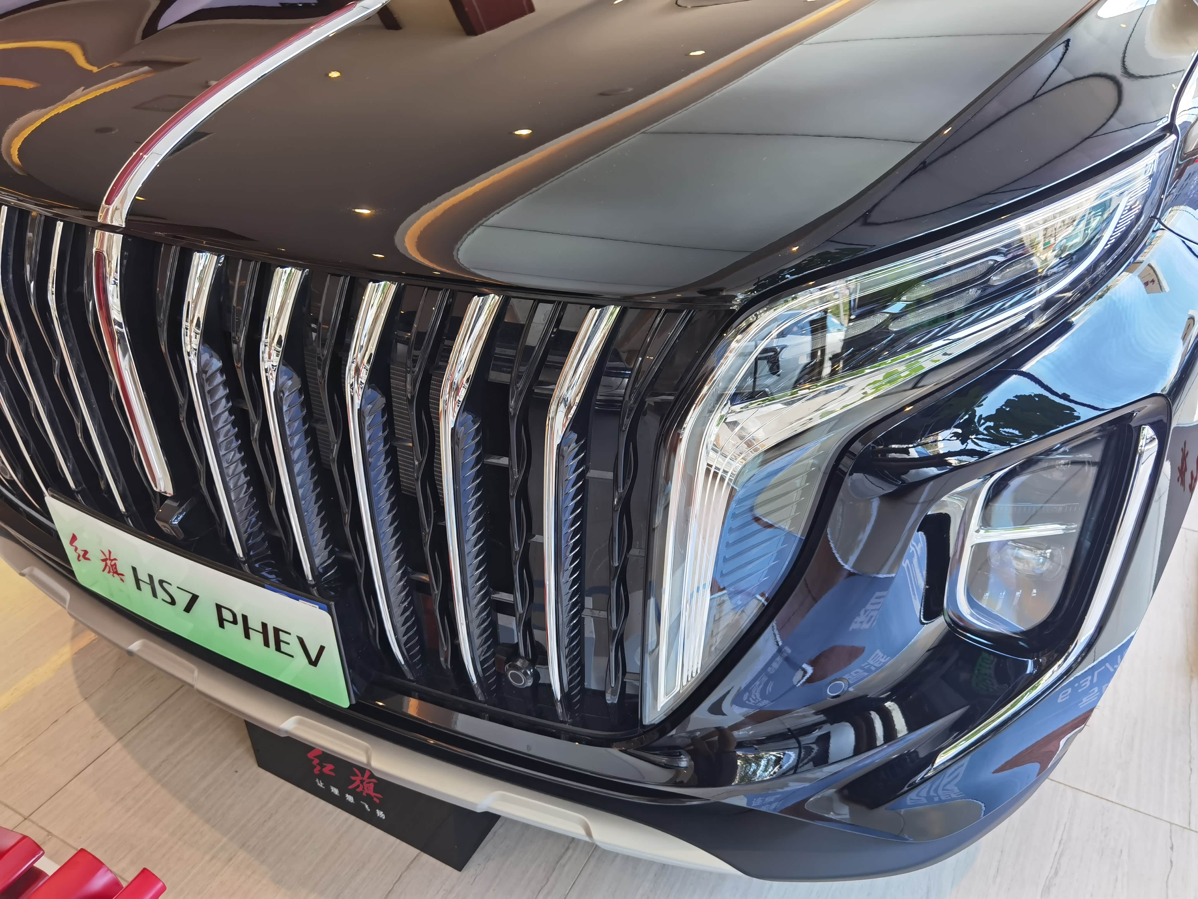 红旗HS6 PHEV开启预售 预售价17.88-22.88万