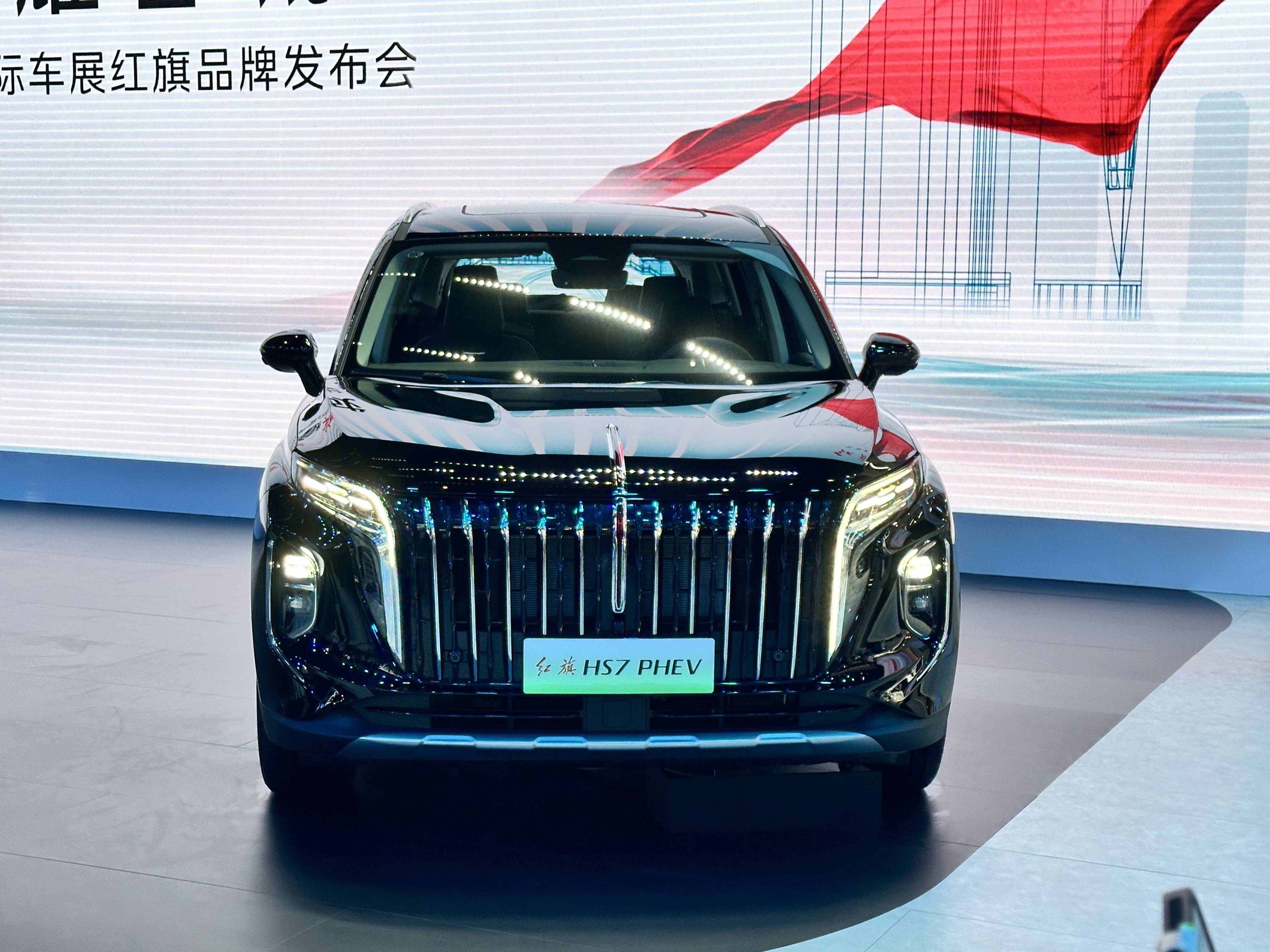 红旗HS6 PHEV开启预售 预售价17.88-22.88万