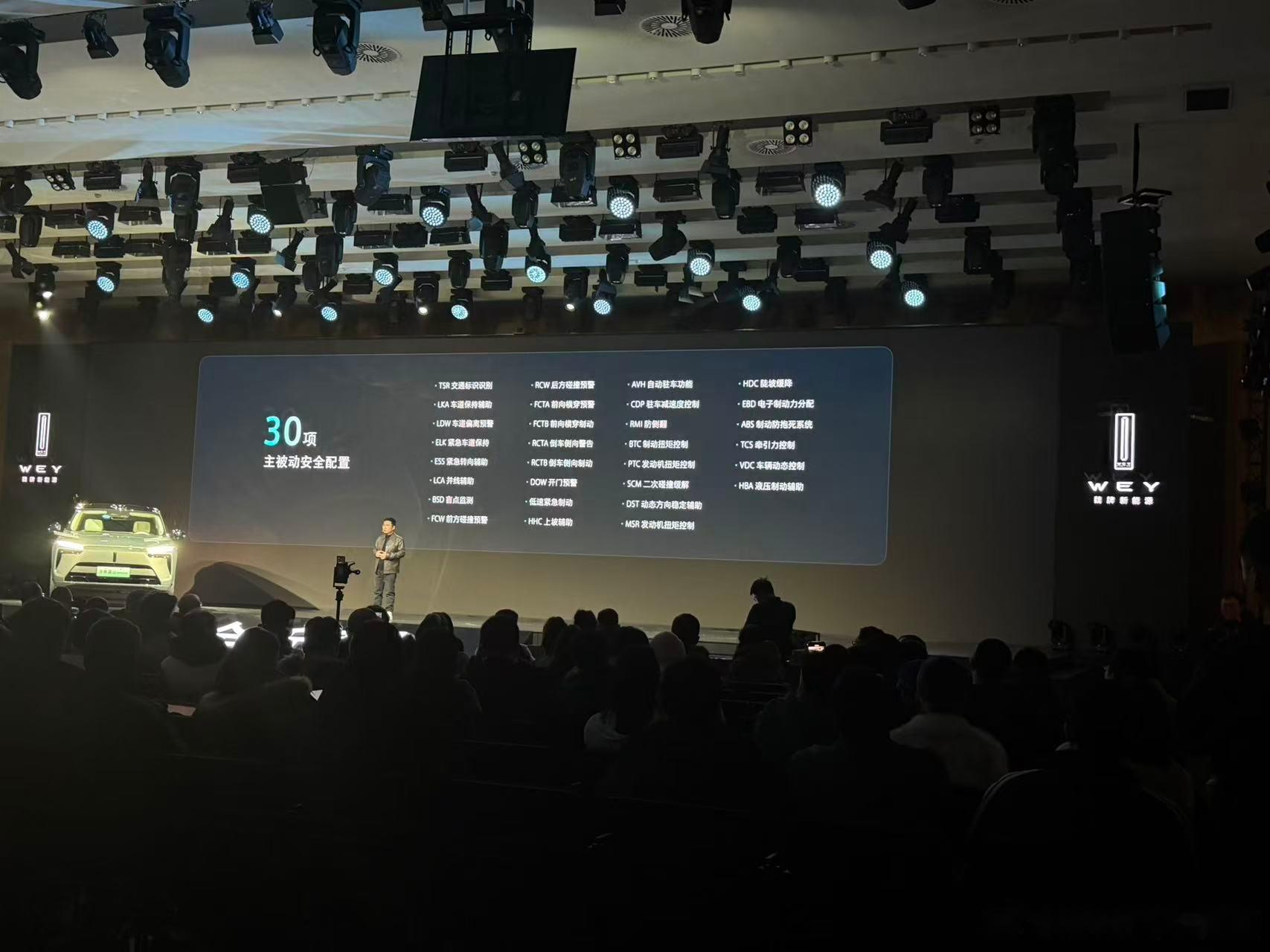 魏牌全新蓝山智能进阶版上市 售价29.98-32.68万