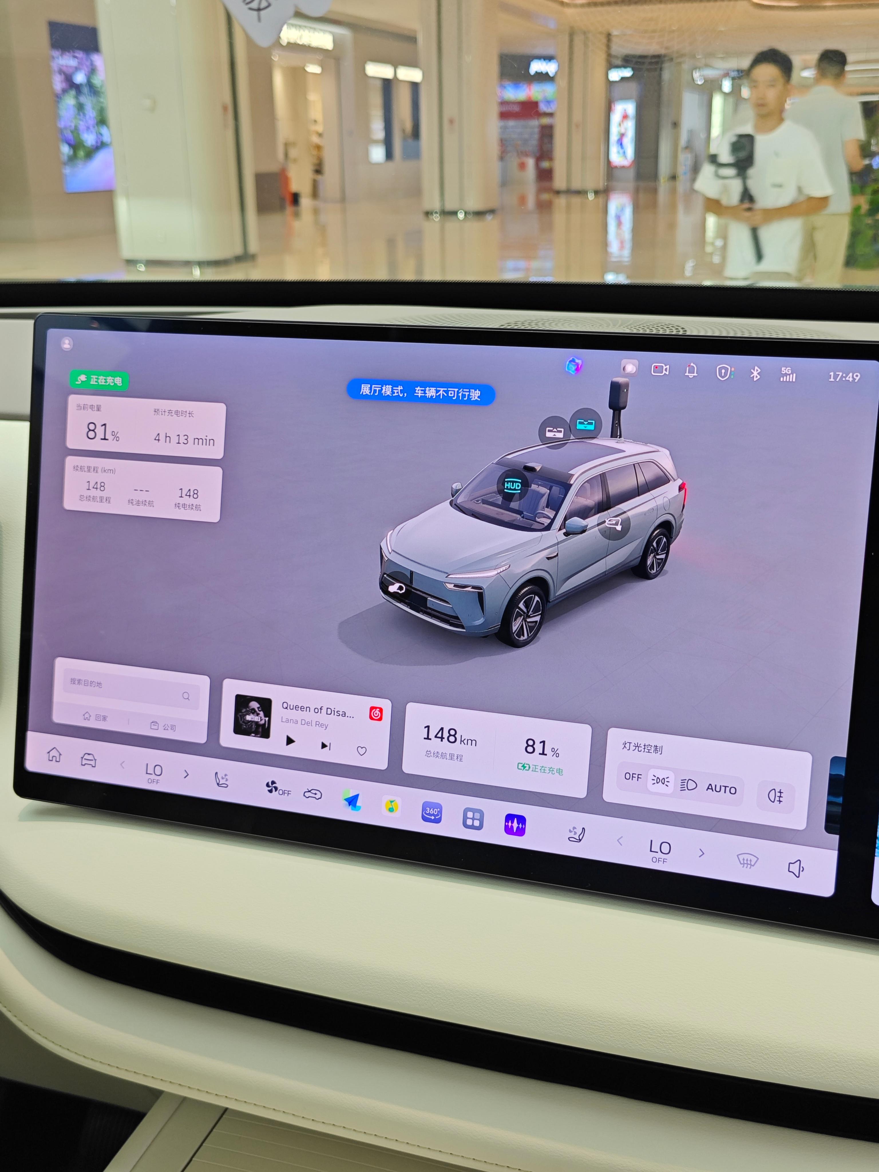 魏牌全新蓝山智能进阶版上市 售价29.98-32.68万