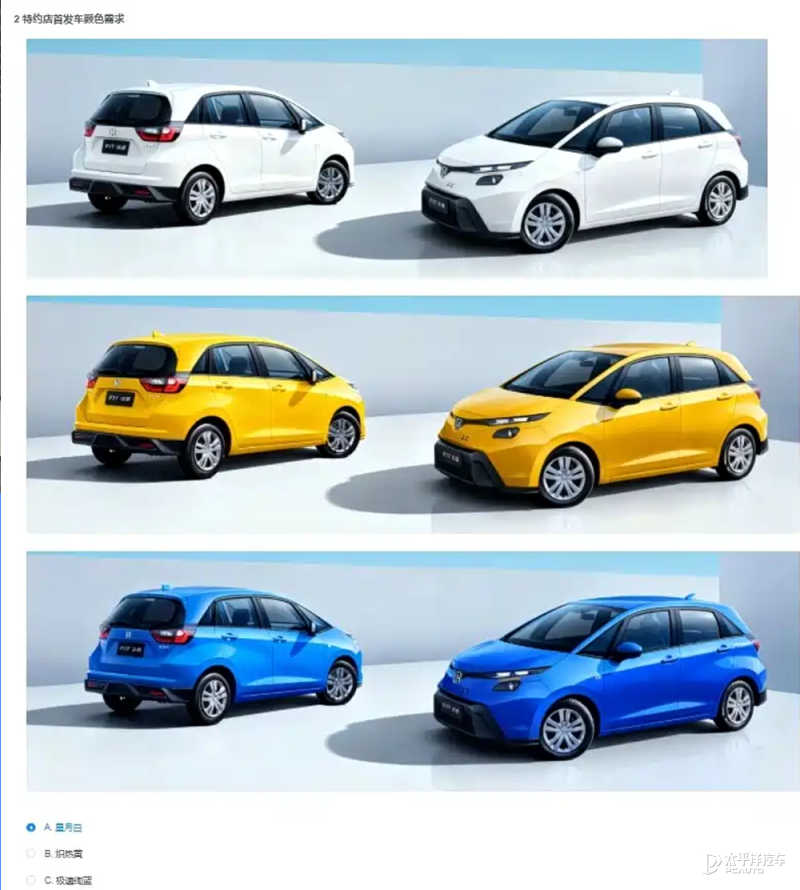 广汽本田新款飞度正式上市 售价6.68万